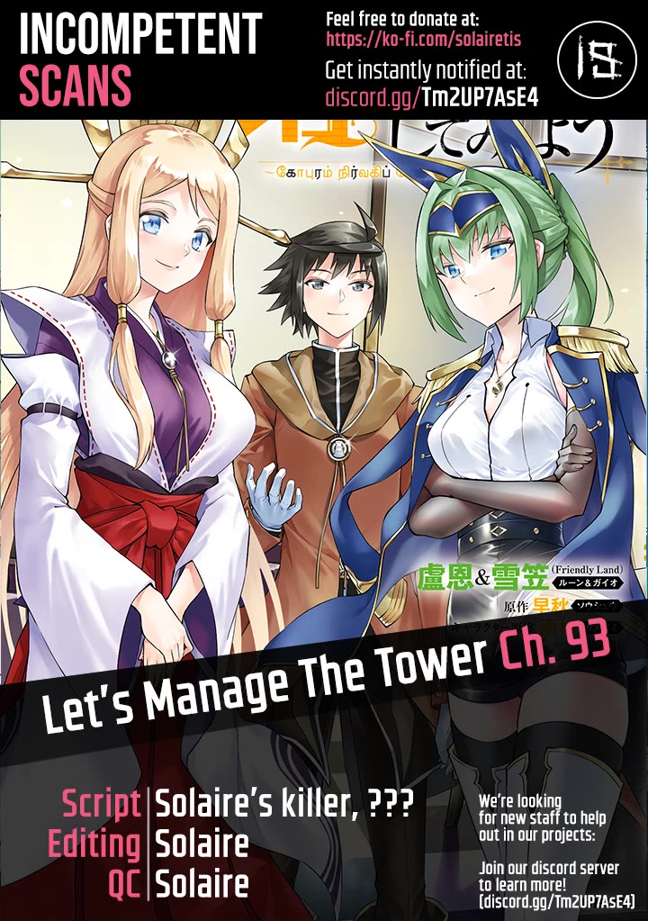 Let's Manage The Tower Chapter 93 page 1 - Chapter 93: The 93rd Floor - Preparations for Building a Nation