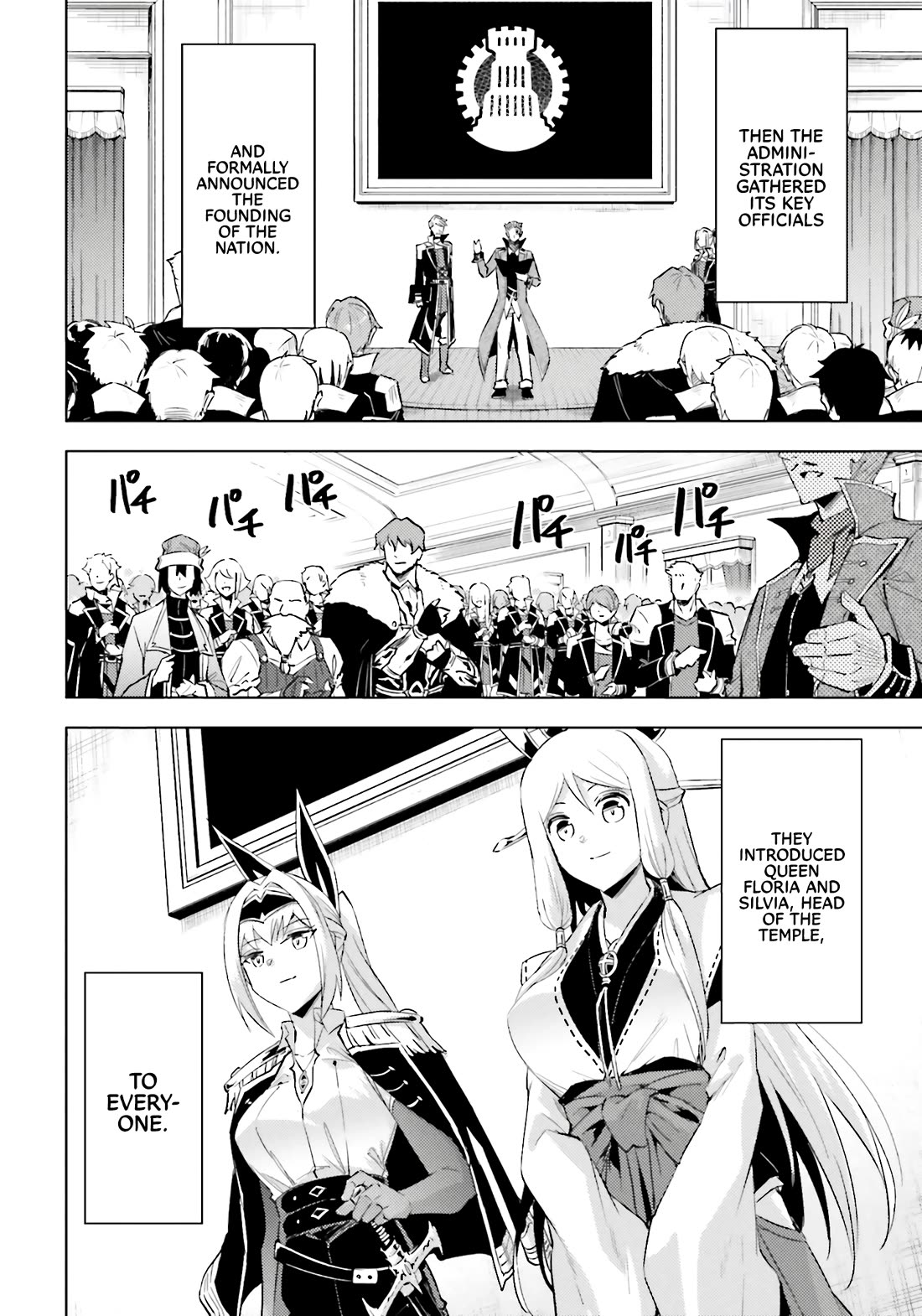 Let's Manage The Tower Chapter 93 page 32 - Chapter 93: The 93rd Floor - Preparations for Building a Nation