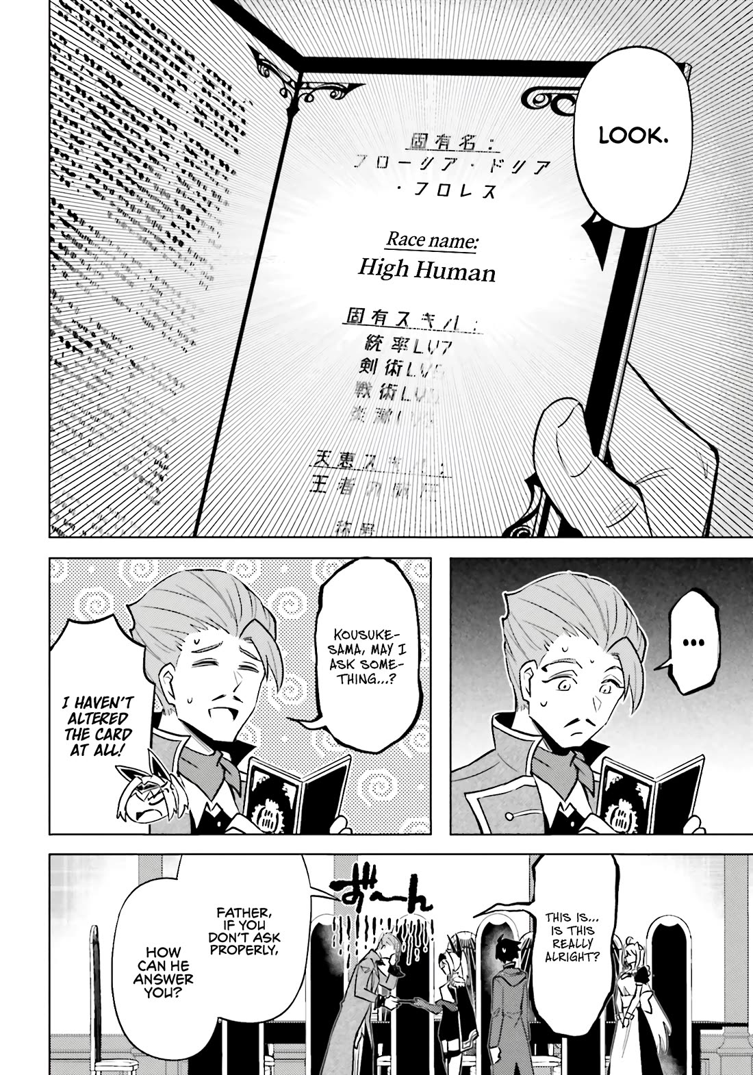 Let's Manage The Tower Chapter 93 page 5 - Chapter 93: The 93rd Floor - Preparations for Building a Nation
