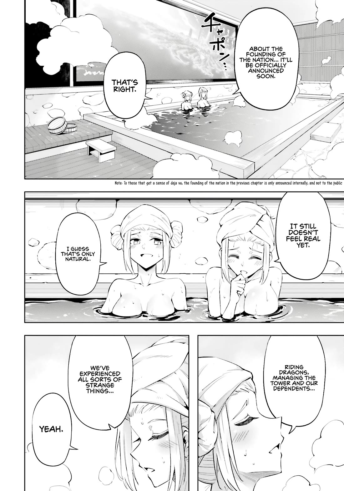 Let's Manage The Tower Chapter 94 page 17 - Chapter 94: The 94th Floor - Evolution and Dynamism of the Followers