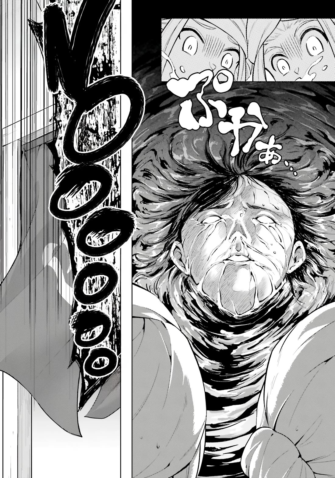 Let's Manage The Tower Chapter 94 page 20 - Chapter 94: The 94th Floor - Evolution and Dynamism of the Followers