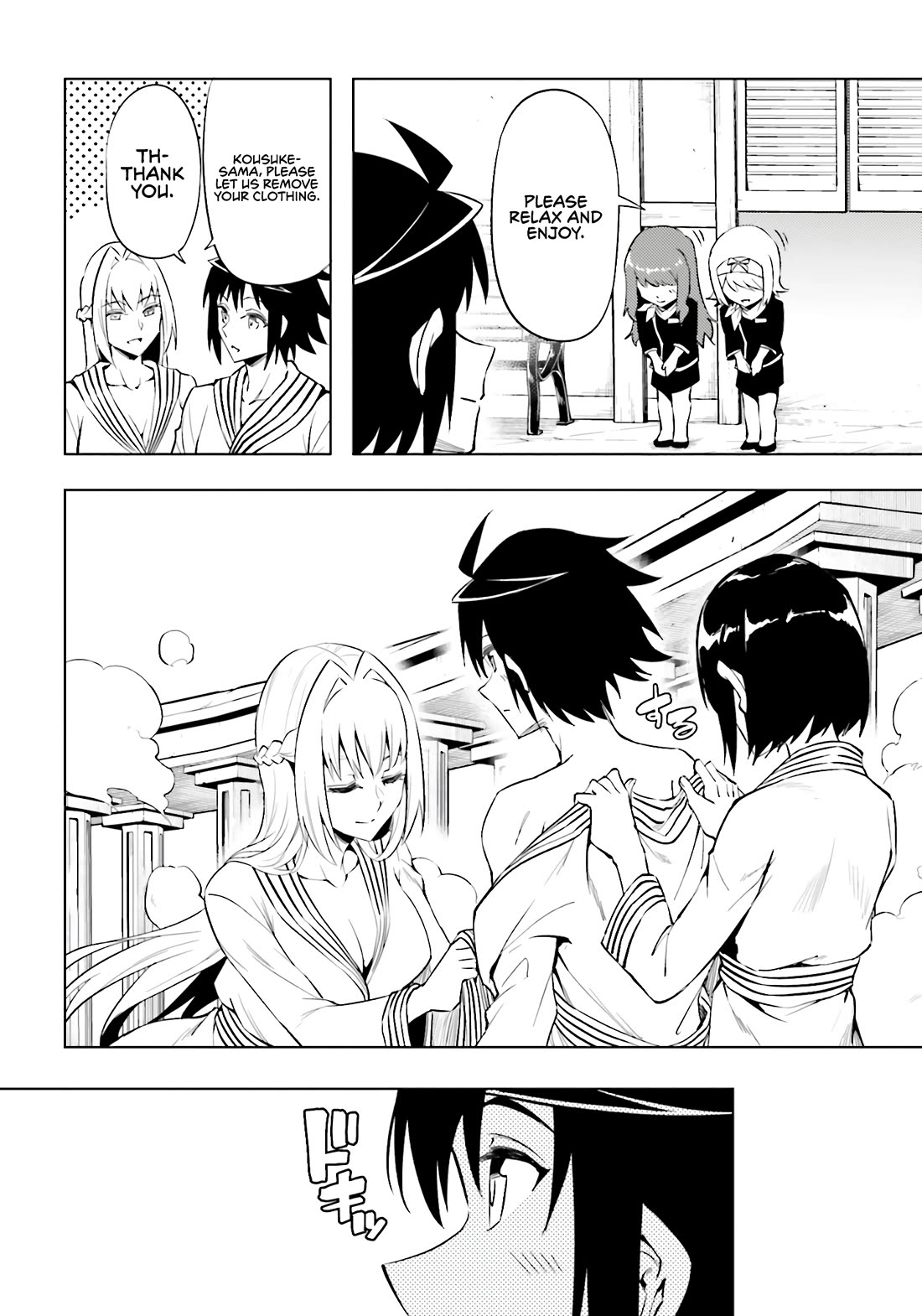 Let's Manage The Tower Chapter 95 page 23 - Chapter 95: The 95th Floor - Hot Spring and Service