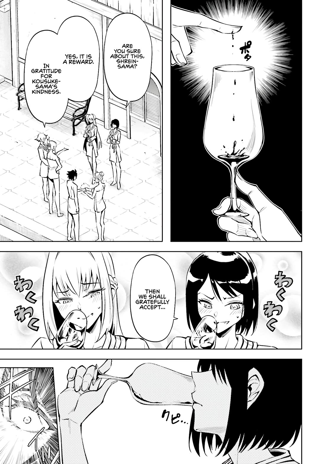 Let's Manage The Tower Chapter 95 page 26 - Chapter 95: The 95th Floor - Hot Spring and Service