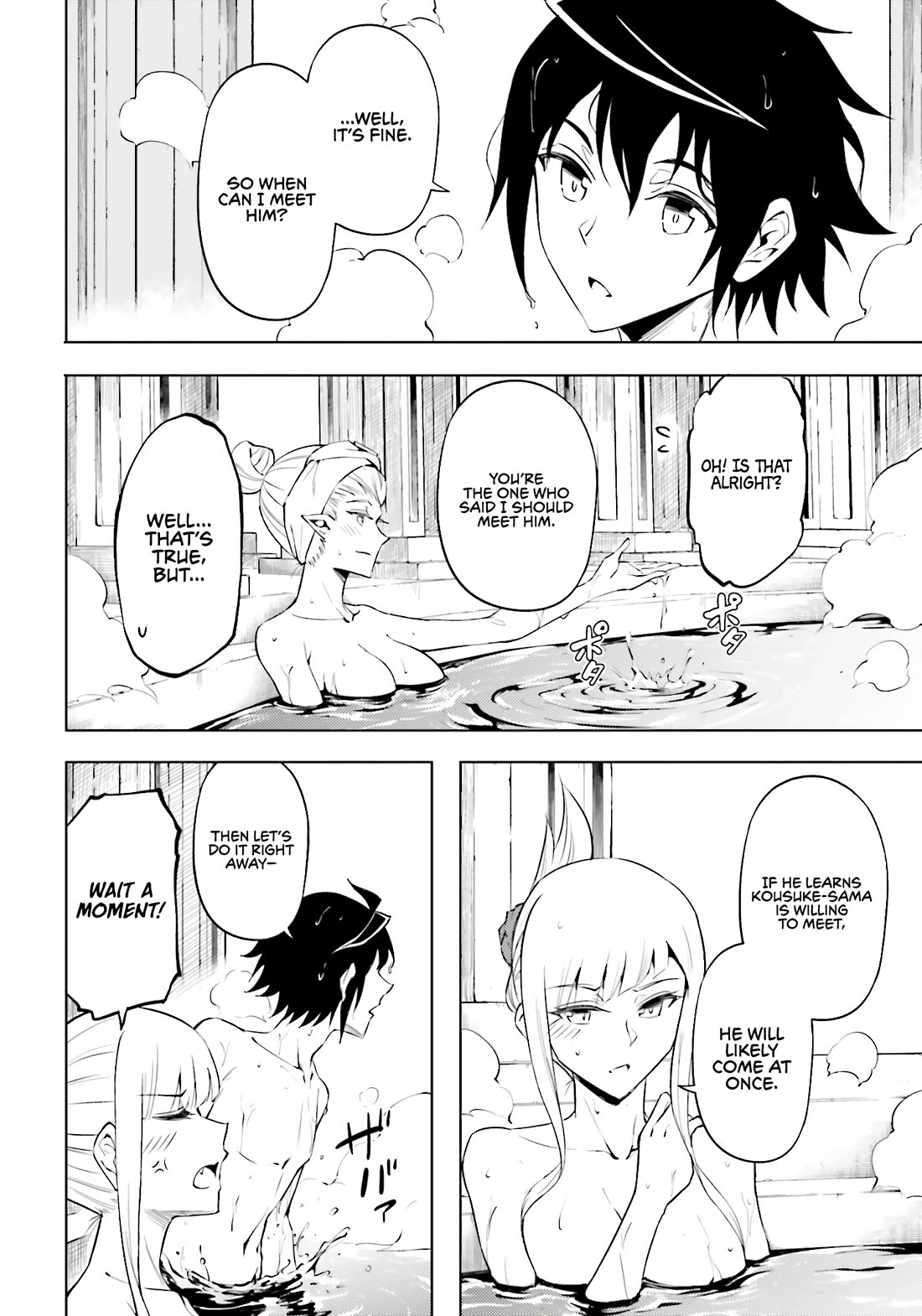 Let's Manage The Tower Chapter 95 page 32 - Chapter 95: The 95th Floor - Hot Spring and Service