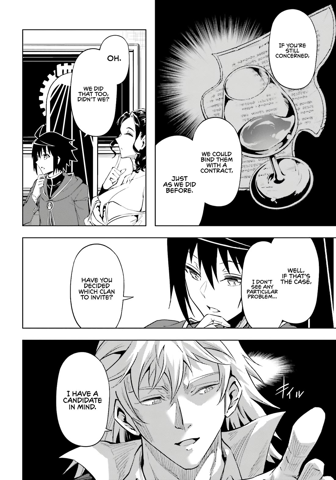 Let's Manage The Tower Chapter 95 page 47 - Chapter 95: The 95th Floor - Hot Spring and Service