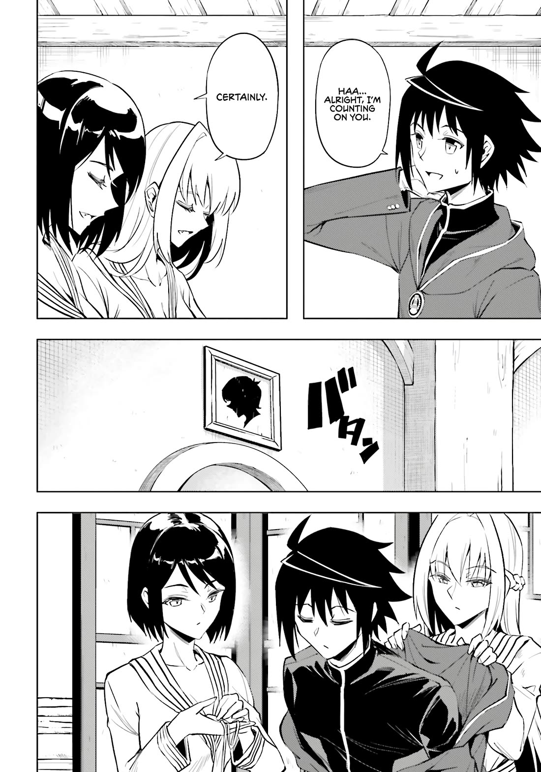 Let's Manage The Tower Chapter 95 page 7 - Chapter 95: The 95th Floor - Hot Spring and Service