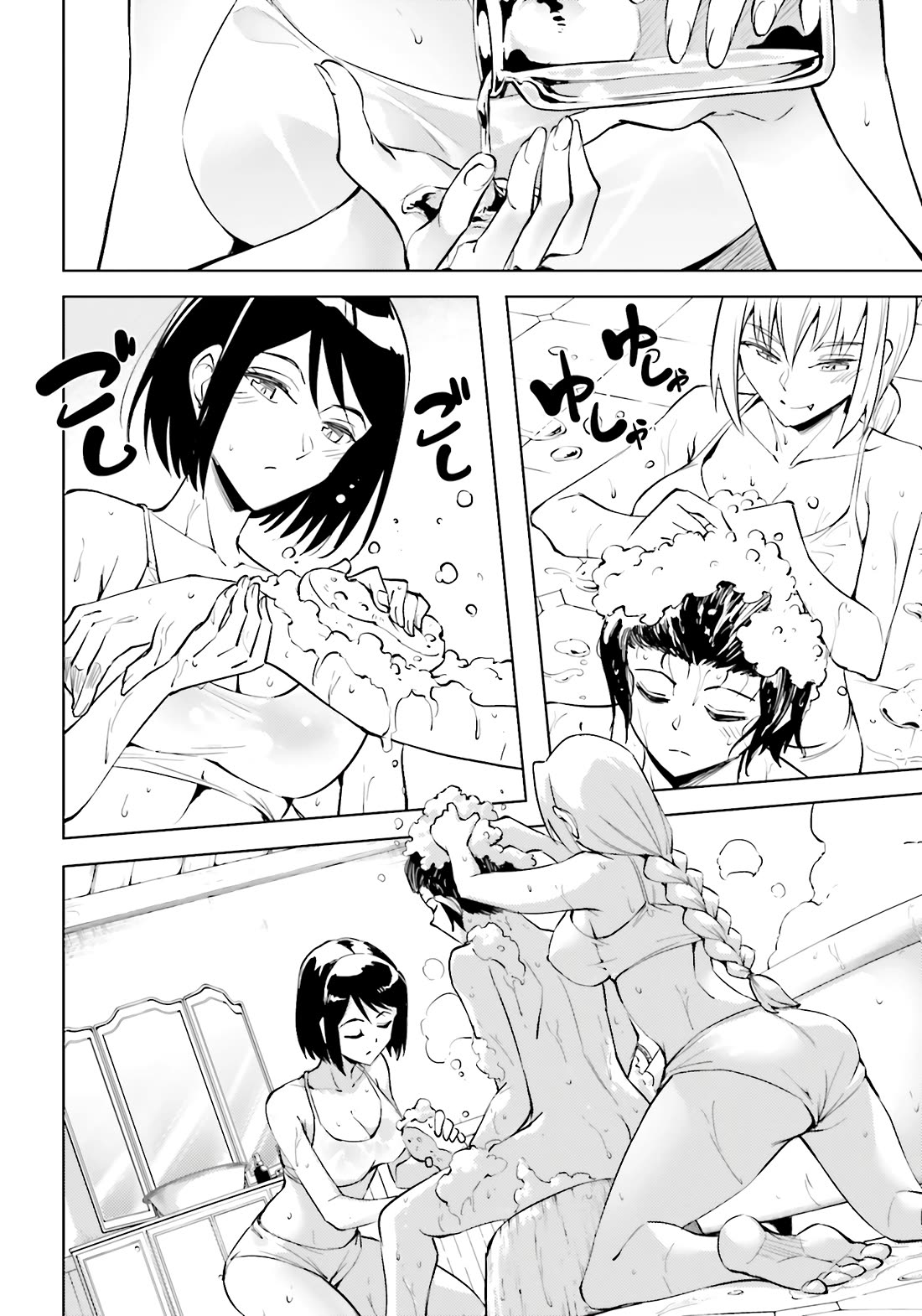 Let's Manage The Tower Chapter 95 page 9 - Chapter 95: The 95th Floor - Hot Spring and Service