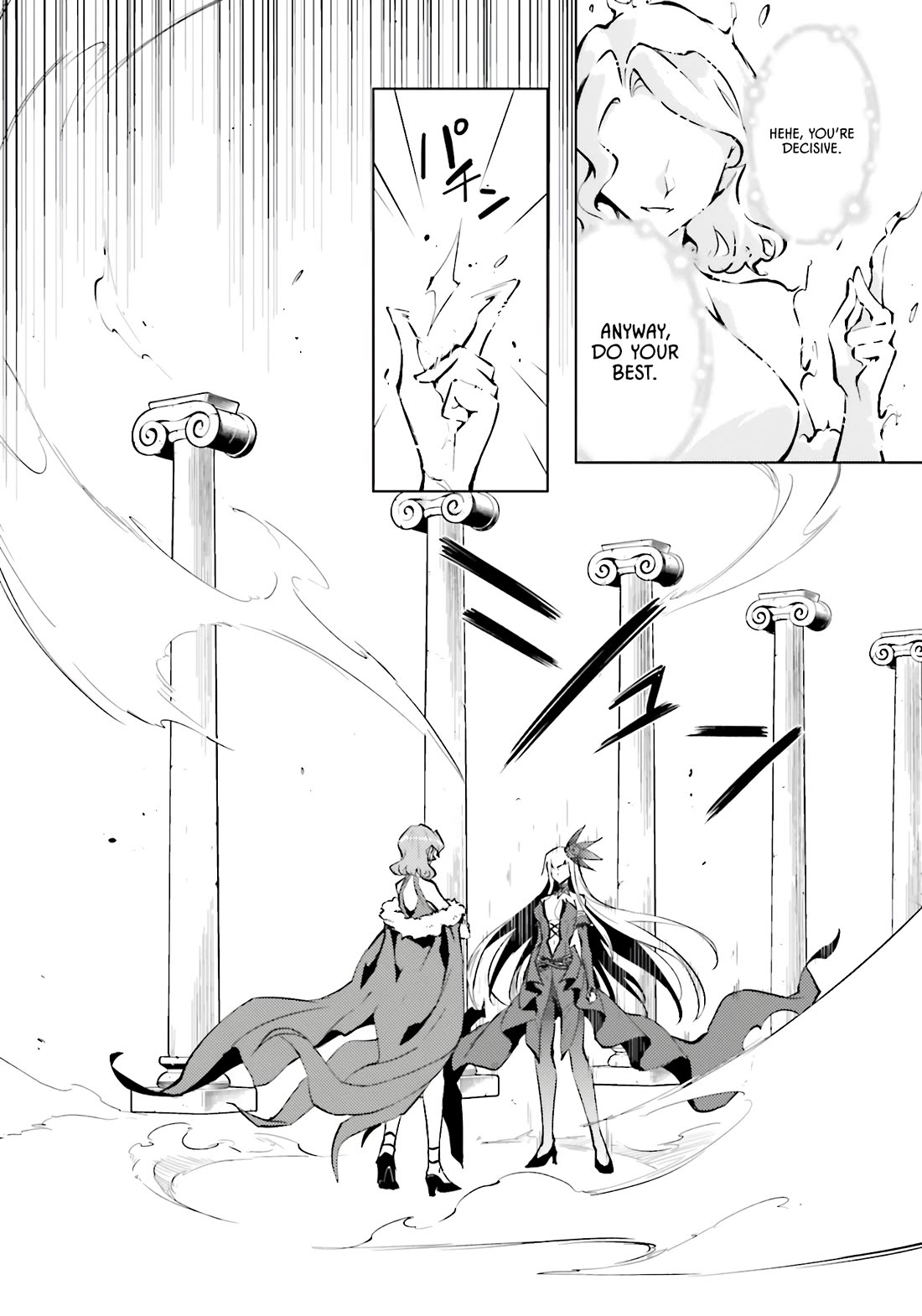 Let's Manage The Tower Chapter 96 page 13 - Chapter 96: The 96th Floor - The Gods' Trial