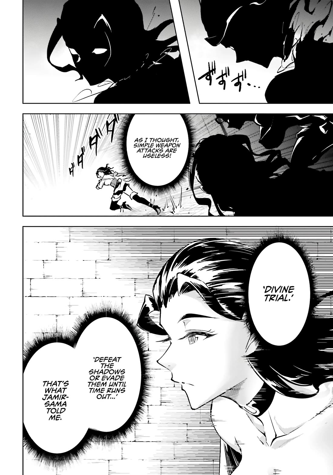 Let's Manage The Tower Chapter 96 page 42 - Chapter 96: The 96th Floor - The Gods' Trial