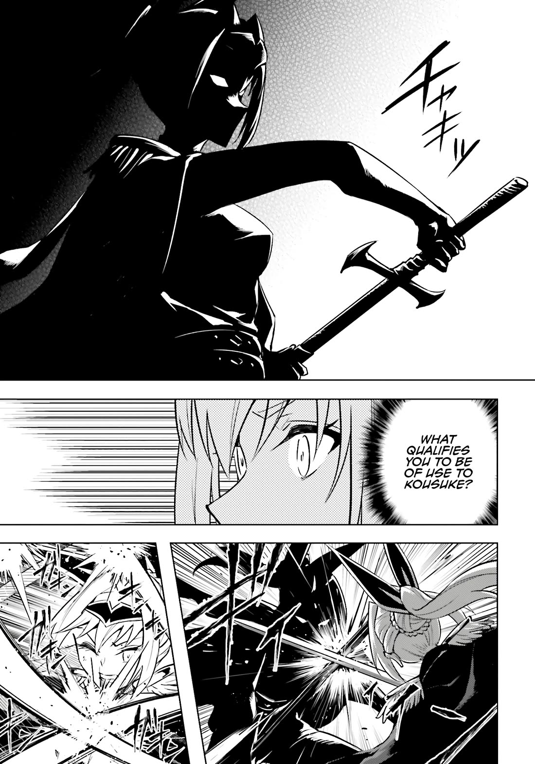 Let's Manage The Tower Chapter 96 page 45 - Chapter 96: The 96th Floor - The Gods' Trial