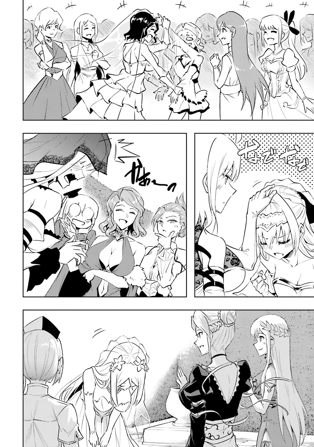 Let's Manage The Tower Chapter 97 page 40 - Chapter 97: The 97th Floor - The Five Beautiful Brides