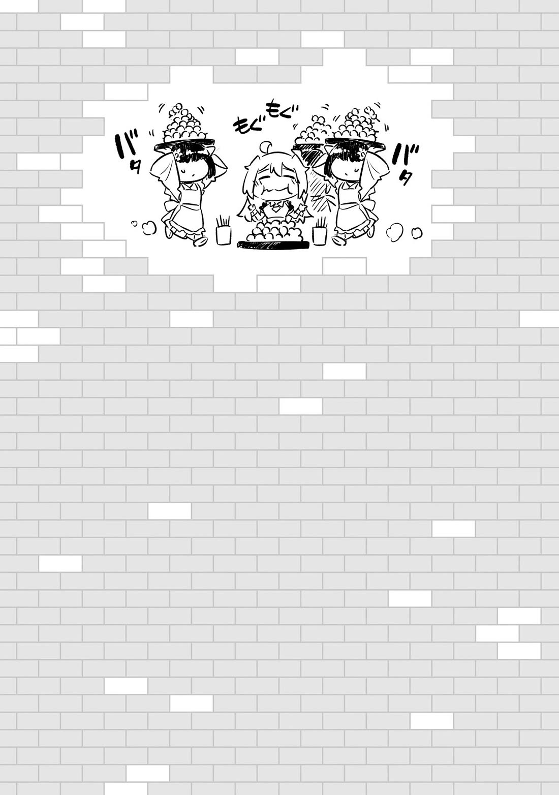 Let's Manage The Tower Chapter 97 page 53 - Chapter 97: The 97th Floor - The Five Beautiful Brides