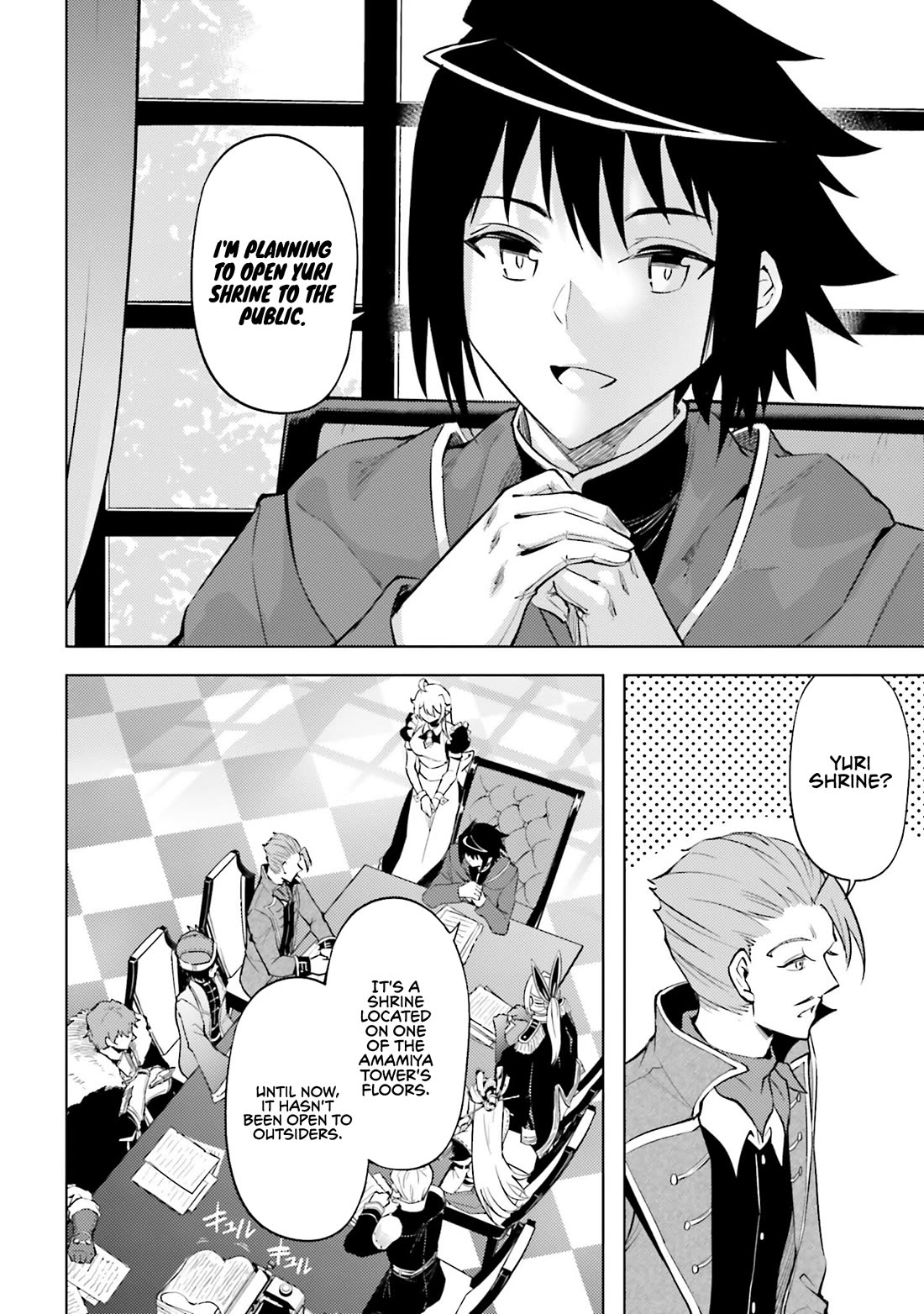 Let's Manage The Tower Chapter 98 page 11 - Chapter 98: The 98th Floor - A Unified Currency