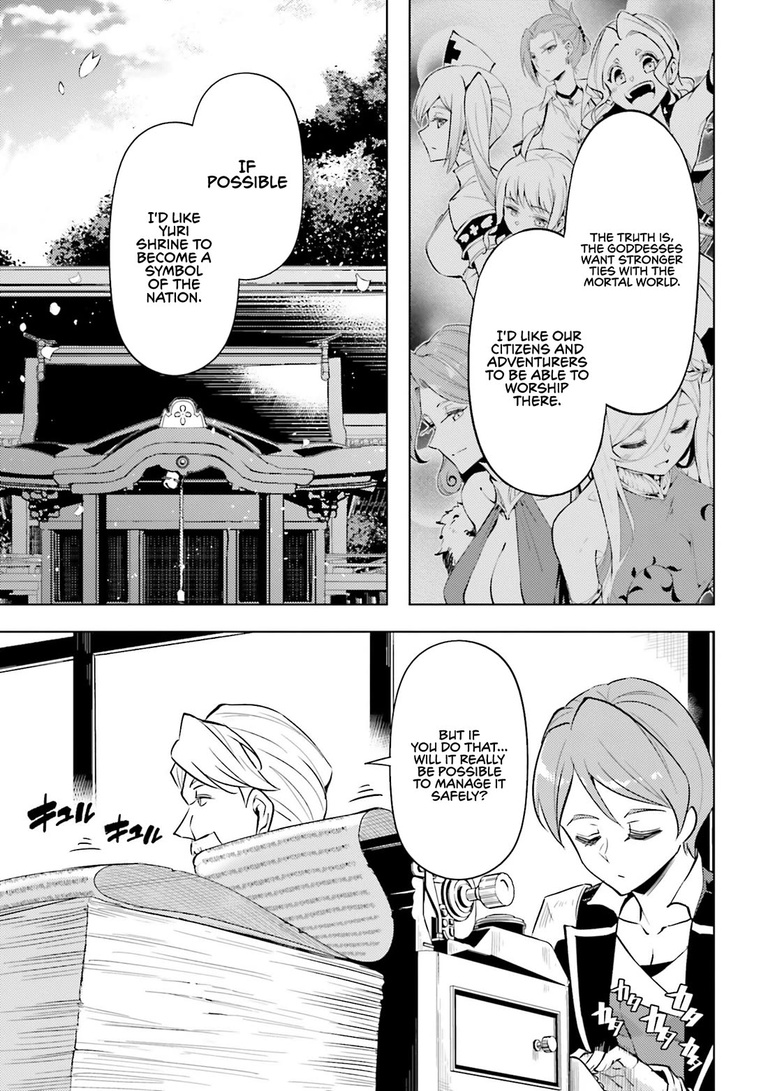 Let's Manage The Tower Chapter 98 page 12 - Chapter 98: The 98th Floor - A Unified Currency