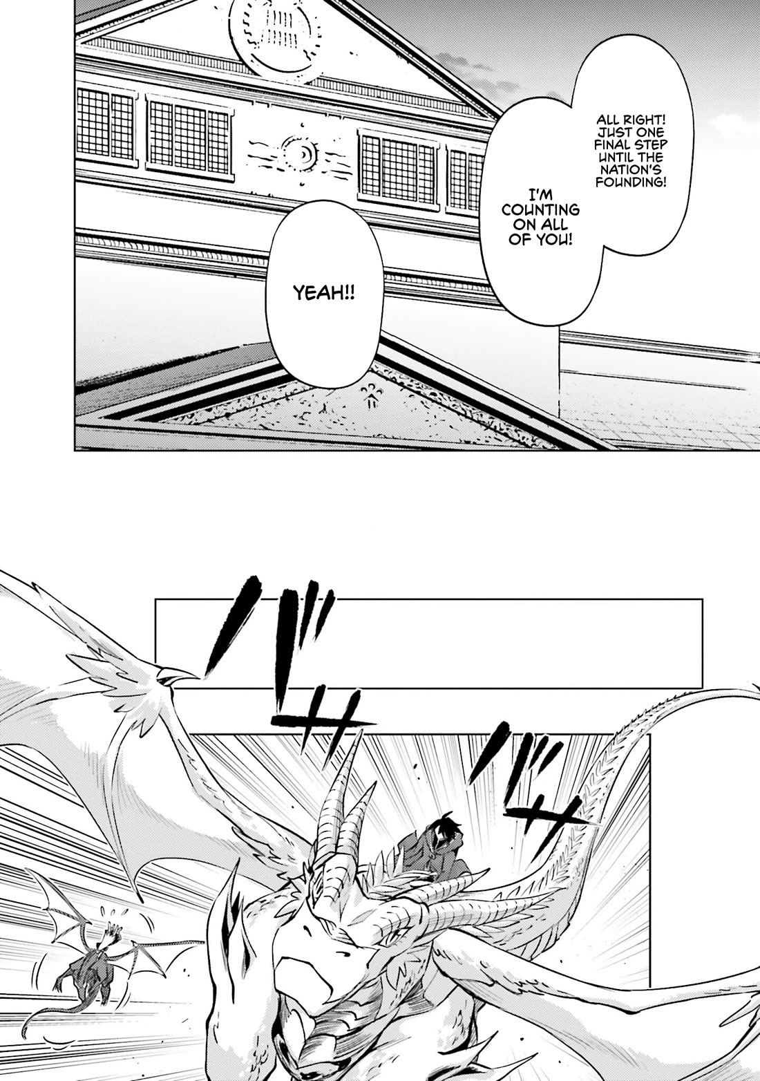 Let's Manage The Tower Chapter 98 page 26 - Chapter 98: The 98th Floor - A Unified Currency