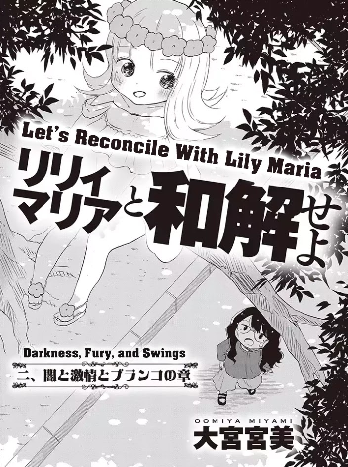 Let's Reconcile With Lily Maria Chapter 2 page 2 - Chapter 2: Darkness, Fury, and Swings