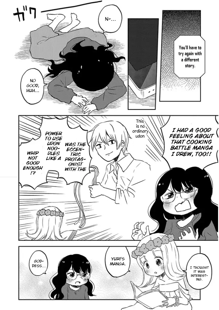 Let's Reconcile With Lily Maria Chapter 2 page 6 - Chapter 2: Darkness, Fury, and Swings