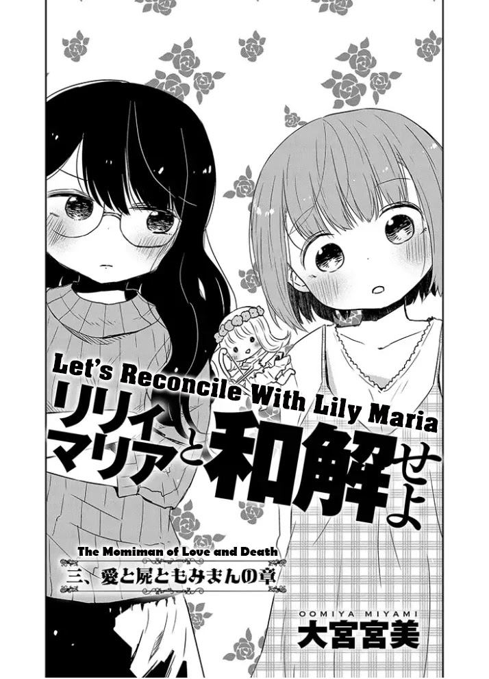Let's Reconcile With Lily Maria Chapter 3 page 2 - Chapter 3: The Momiman Of Love and Death