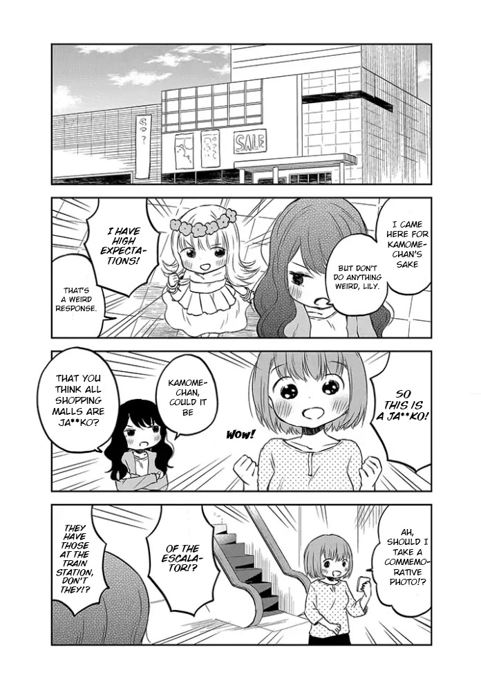 Let's Reconcile With Lily Maria Chapter 4 page 5 - Chapter 4: Evangelism and Practise and Fashion