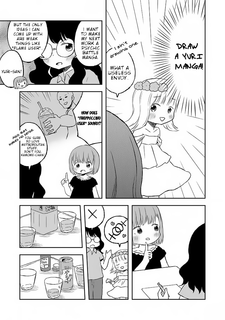 Let's Reconcile With Lily Maria Chapter 8 page 5 - Chapter 8: Production, All-Nighters, and Likes