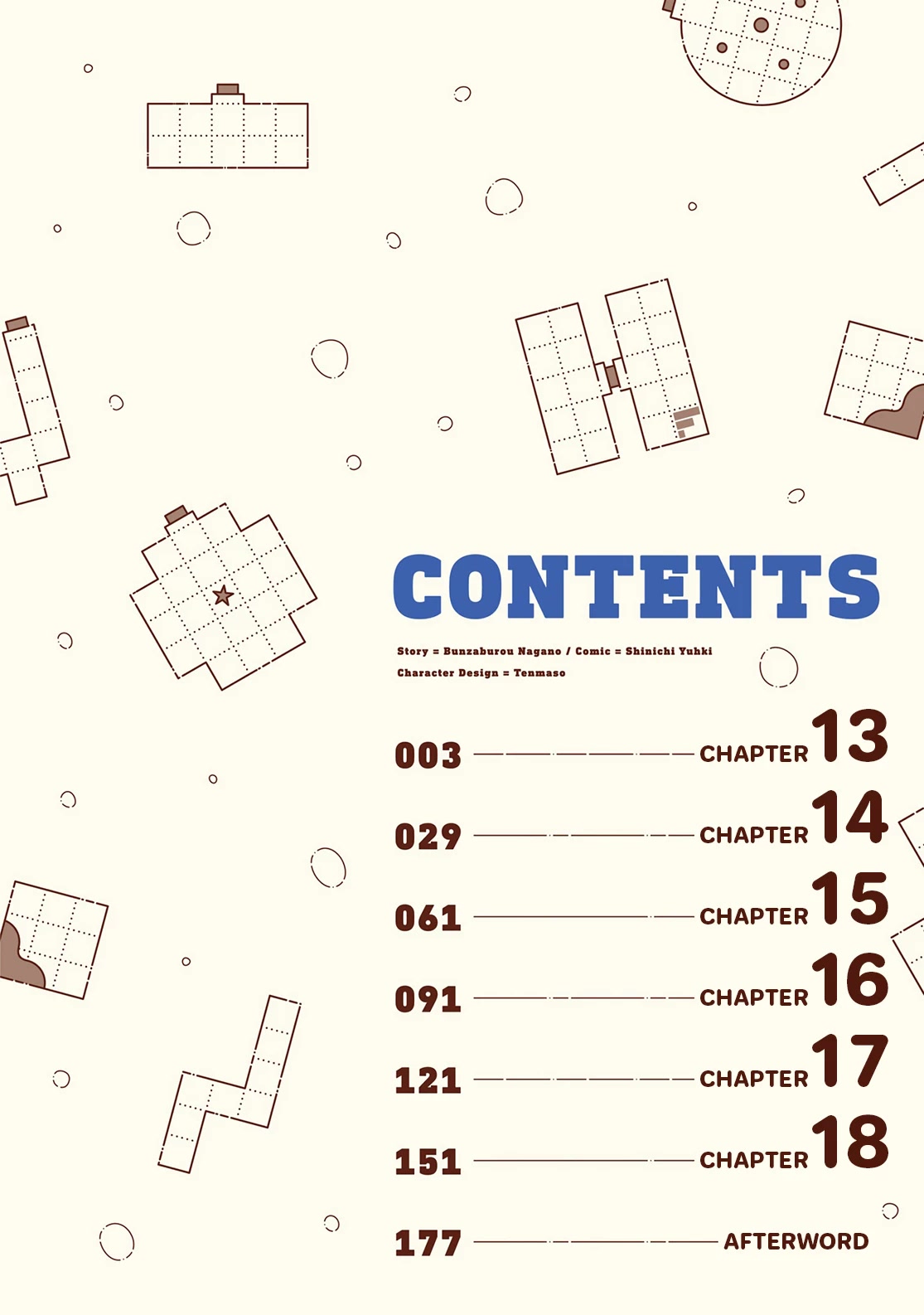 Let’s Start an Inn on the Dungeon Island! Chapter 13 page 3 - Chapter 13