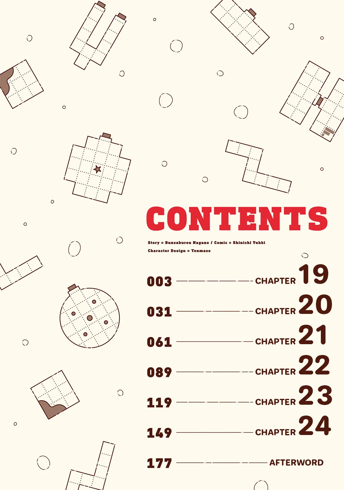 Let’s Start an Inn on the Dungeon Island! Chapter 19 page 3 - Chapter 19