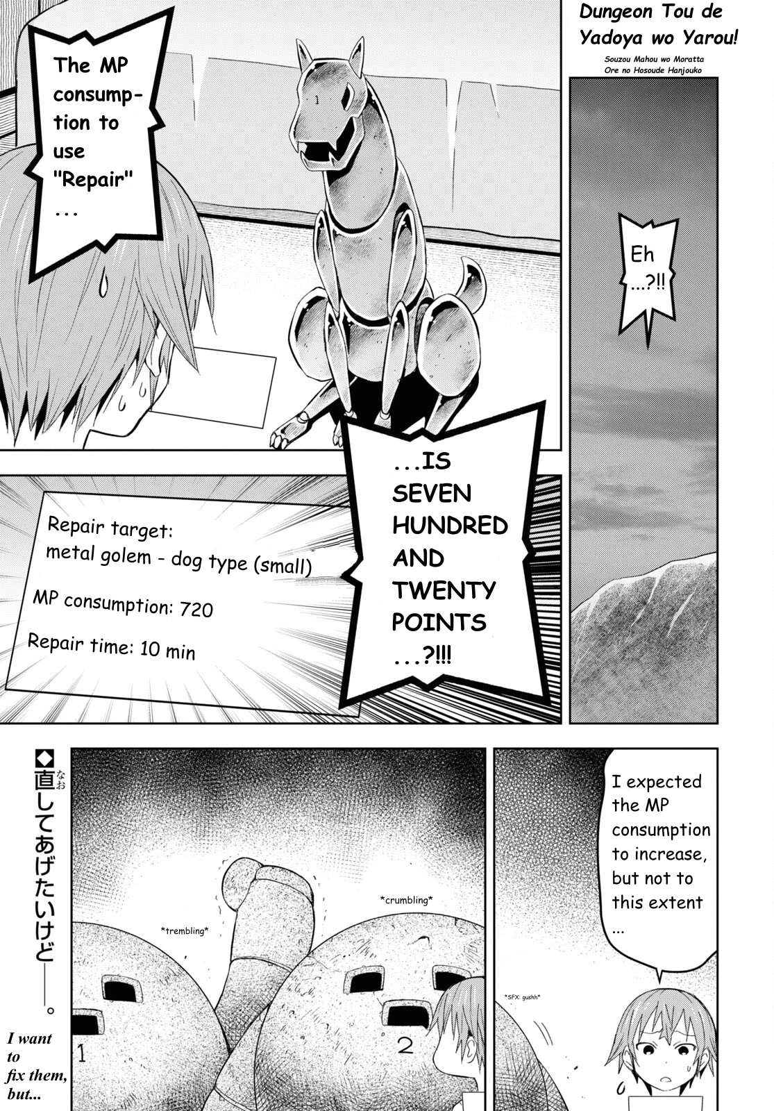 Let’s Start an Inn on the Dungeon Island! Chapter 22 page 1 - Chapter 22