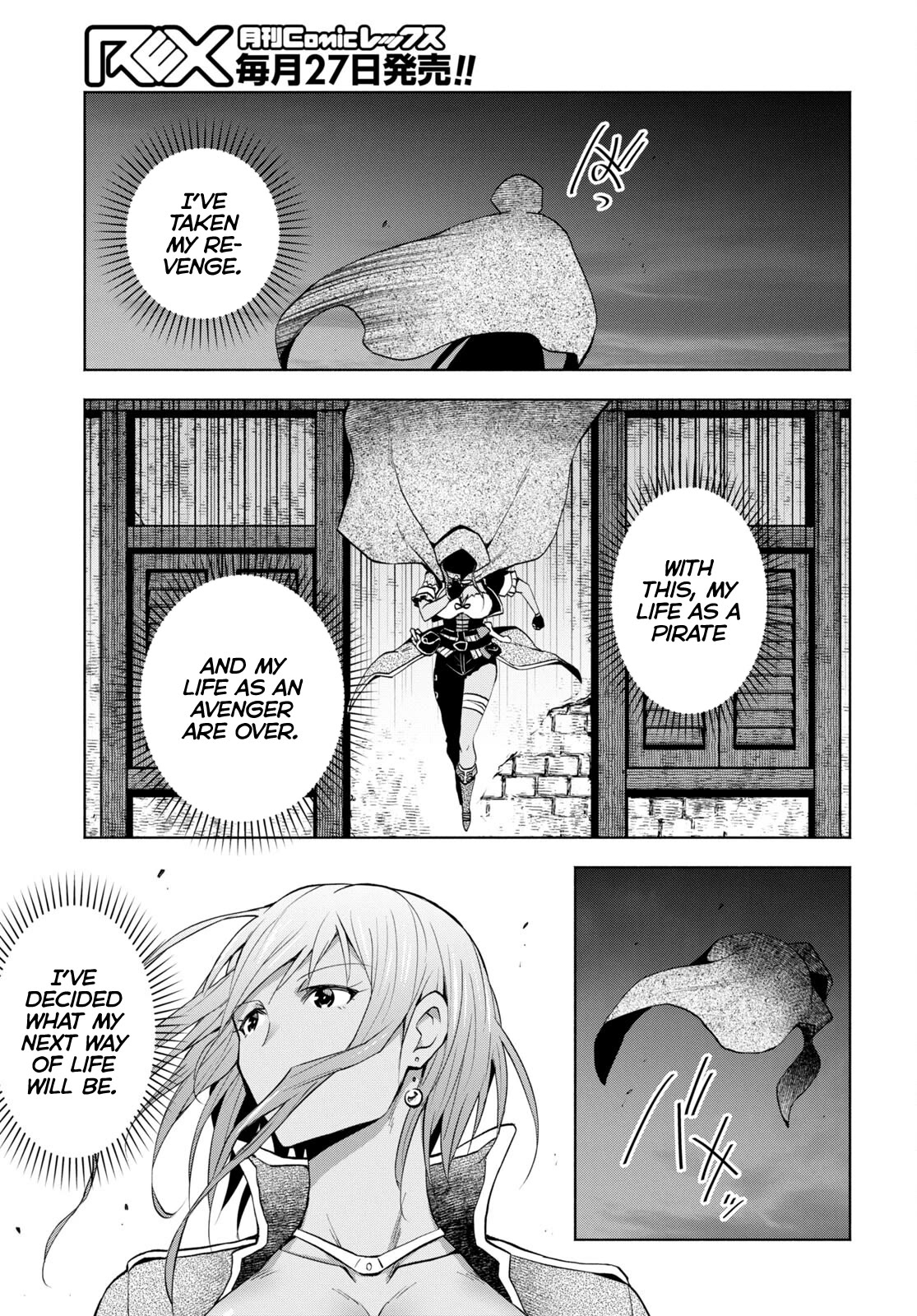 Let’s Start an Inn on the Dungeon Island! Chapter 31 page 5 - Chapter 31