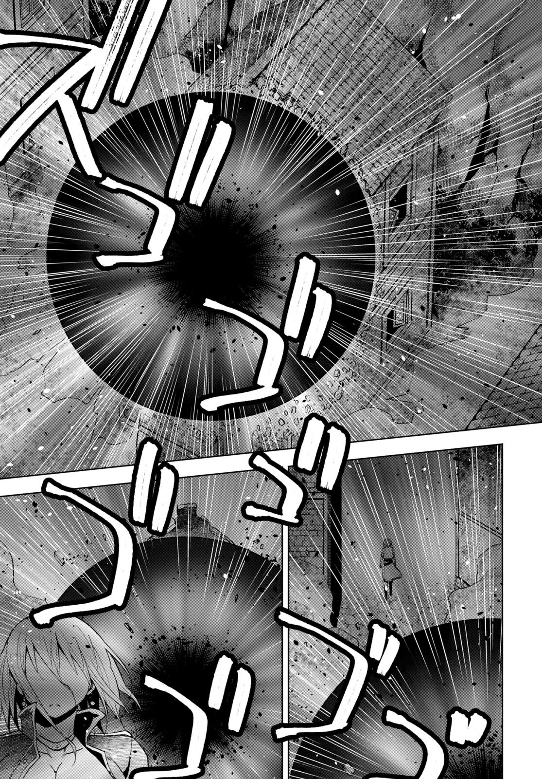 Let’s Start an Inn on the Dungeon Island! Chapter 31 page 9 - Chapter 31