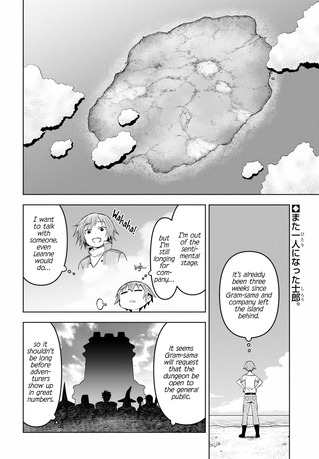 Let’s Start an Inn on the Dungeon Island! Chapter 32 page 2 - Chapter 32