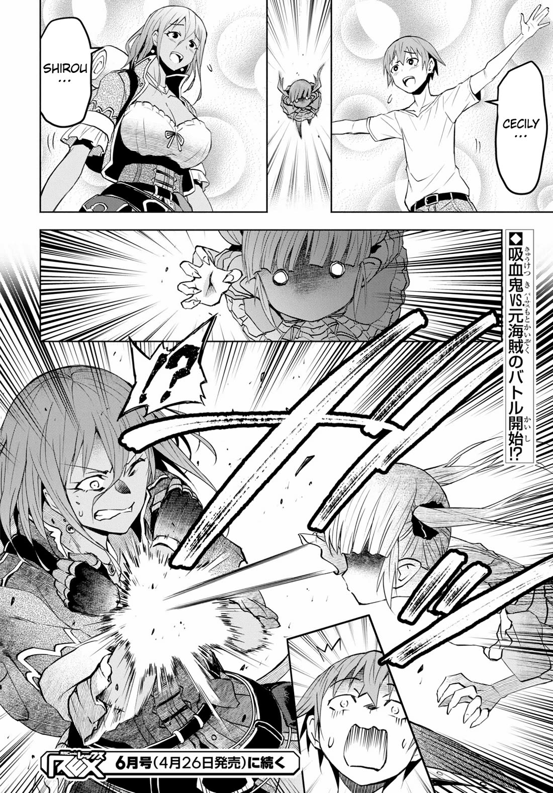 Let’s Start an Inn on the Dungeon Island! Chapter 38 page 25 - Chapter 38
