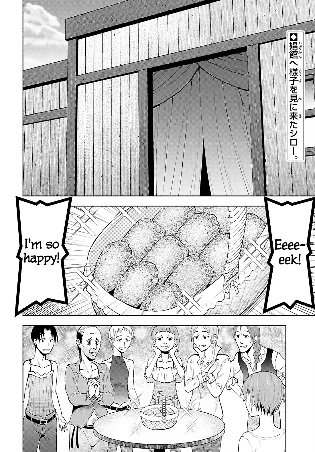 Let’s Start an Inn on the Dungeon Island! Chapter 41 page 2 - Chapter 41
