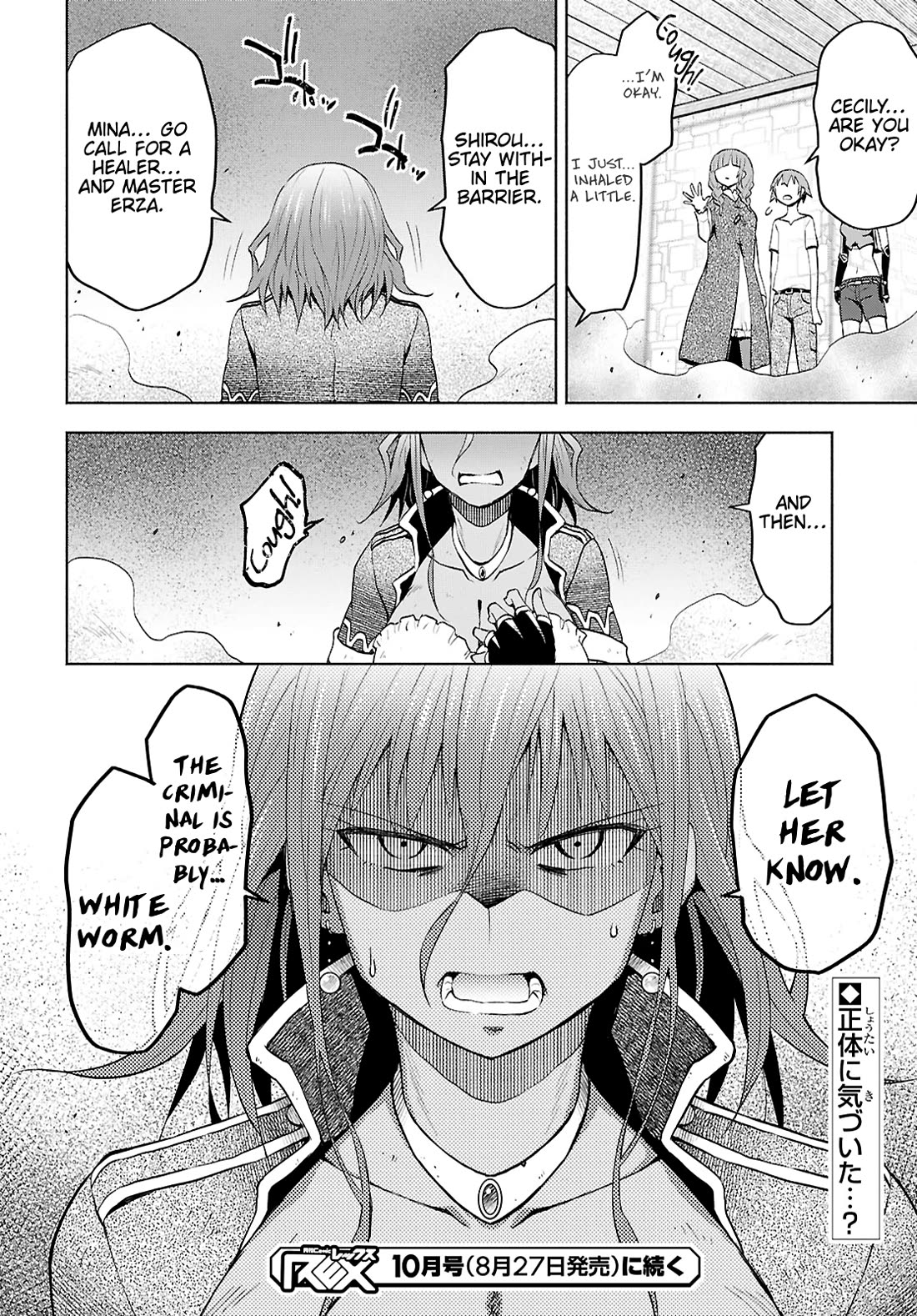Let’s Start an Inn on the Dungeon Island! Chapter 41 page 28 - Chapter 41