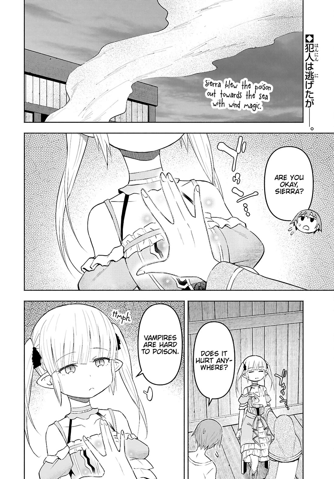 Let’s Start an Inn on the Dungeon Island! Chapter 42 page 2 - Chapter 42
