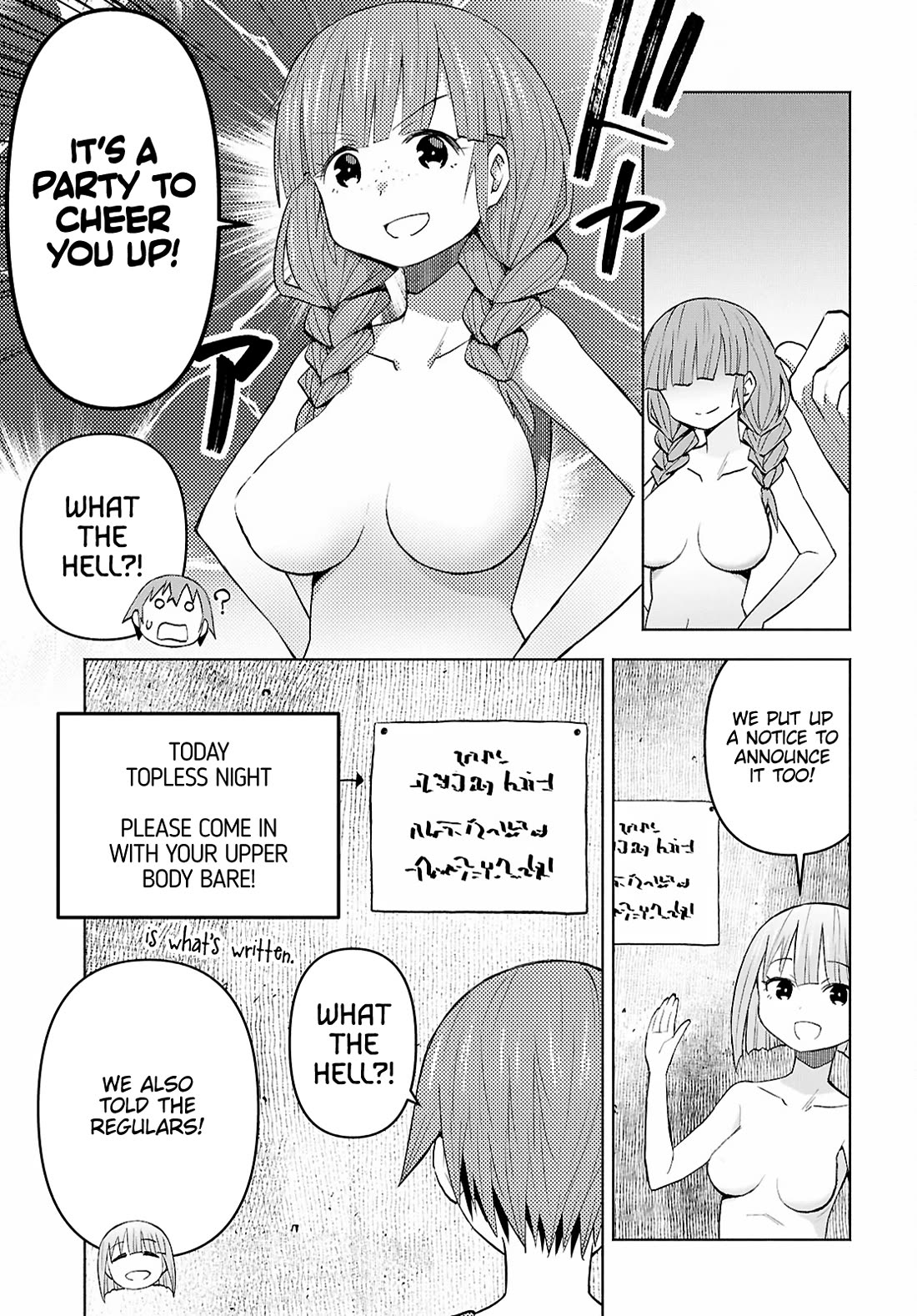 Let’s Start an Inn on the Dungeon Island! Chapter 46 page 15 - Chapter 46