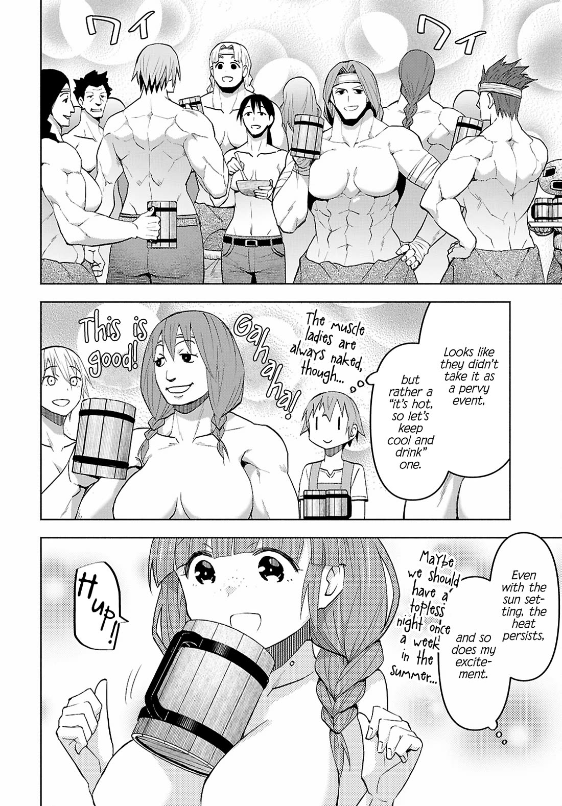 Let’s Start an Inn on the Dungeon Island! Chapter 46 page 16 - Chapter 46