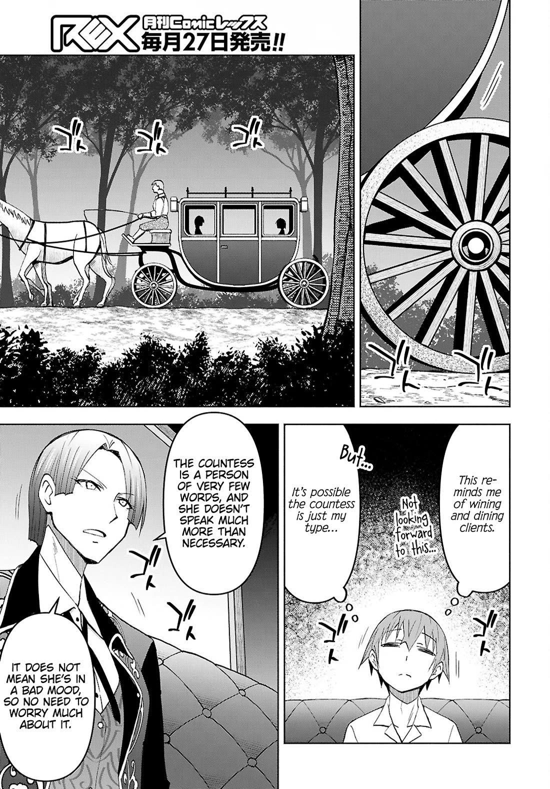 Let’s Start an Inn on the Dungeon Island! Chapter 47 page 21 - Chapter 47