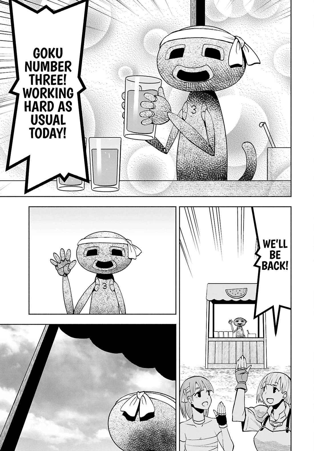 Let’s Start an Inn on the Dungeon Island! Chapter 47 page 5 - Chapter 47