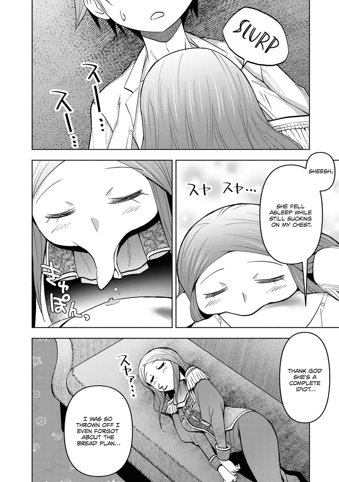 Let’s Start an Inn on the Dungeon Island! Chapter 48 page 15 - Chapter 48