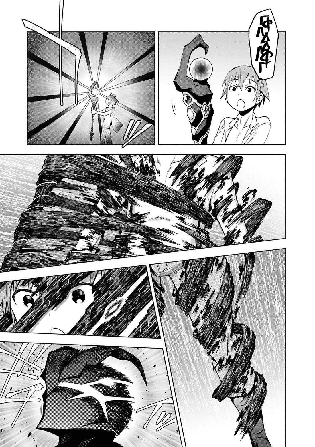 Let’s Start an Inn on the Dungeon Island! Chapter 48 page 20 - Chapter 48