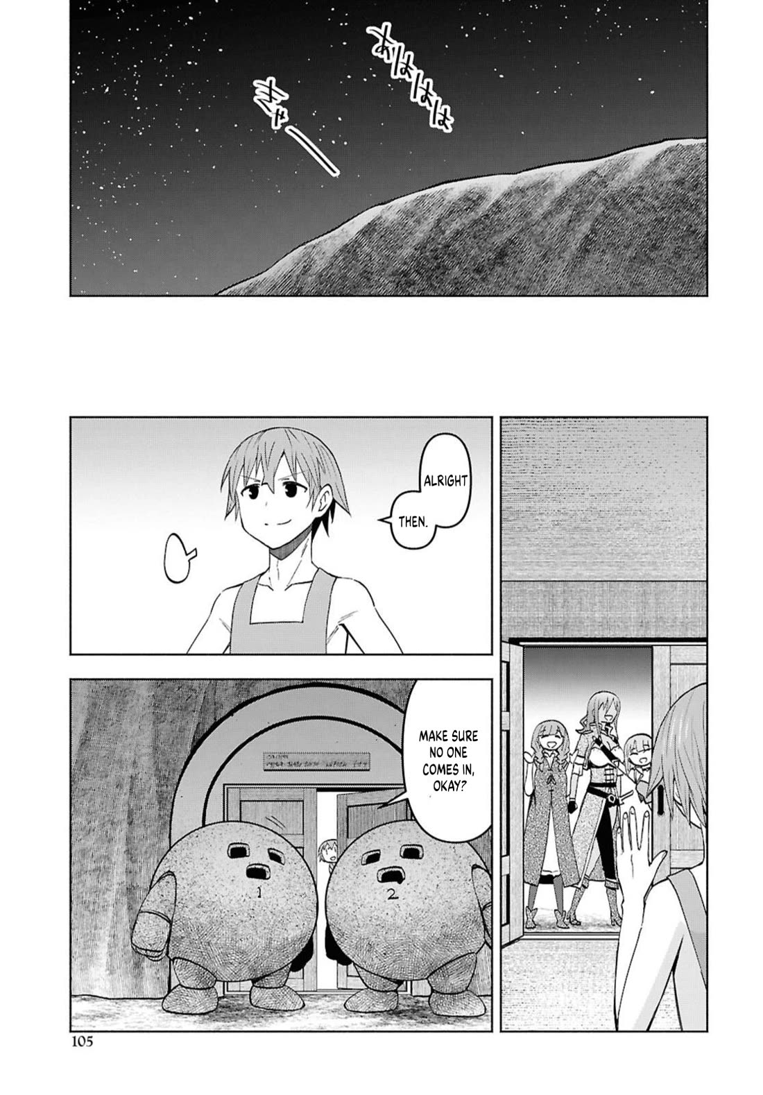 Let’s Start an Inn on the Dungeon Island! Chapter 49 page 6 - Chapter 49