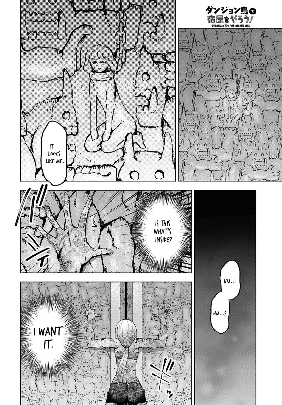 Let’s Start an Inn on the Dungeon Island! Chapter 50 page 7 - Chapter 50