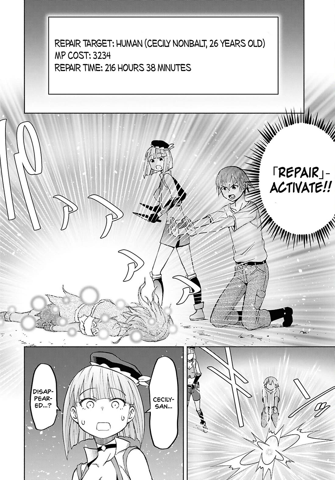 Let’s Start an Inn on the Dungeon Island! Chapter 51 page 9 - Chapter 51