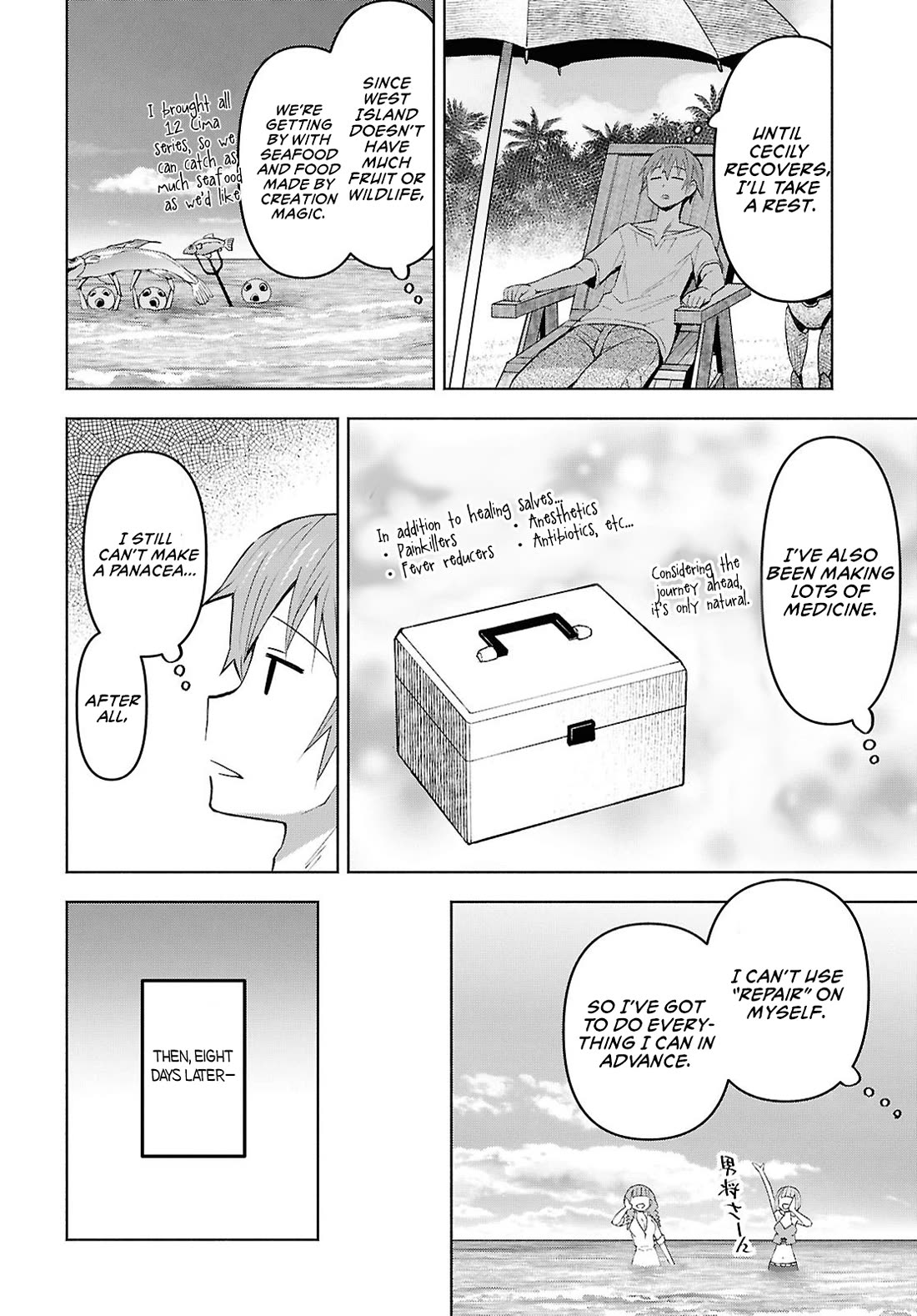Let’s Start an Inn on the Dungeon Island! Chapter 52 page 16 - Chapter 52