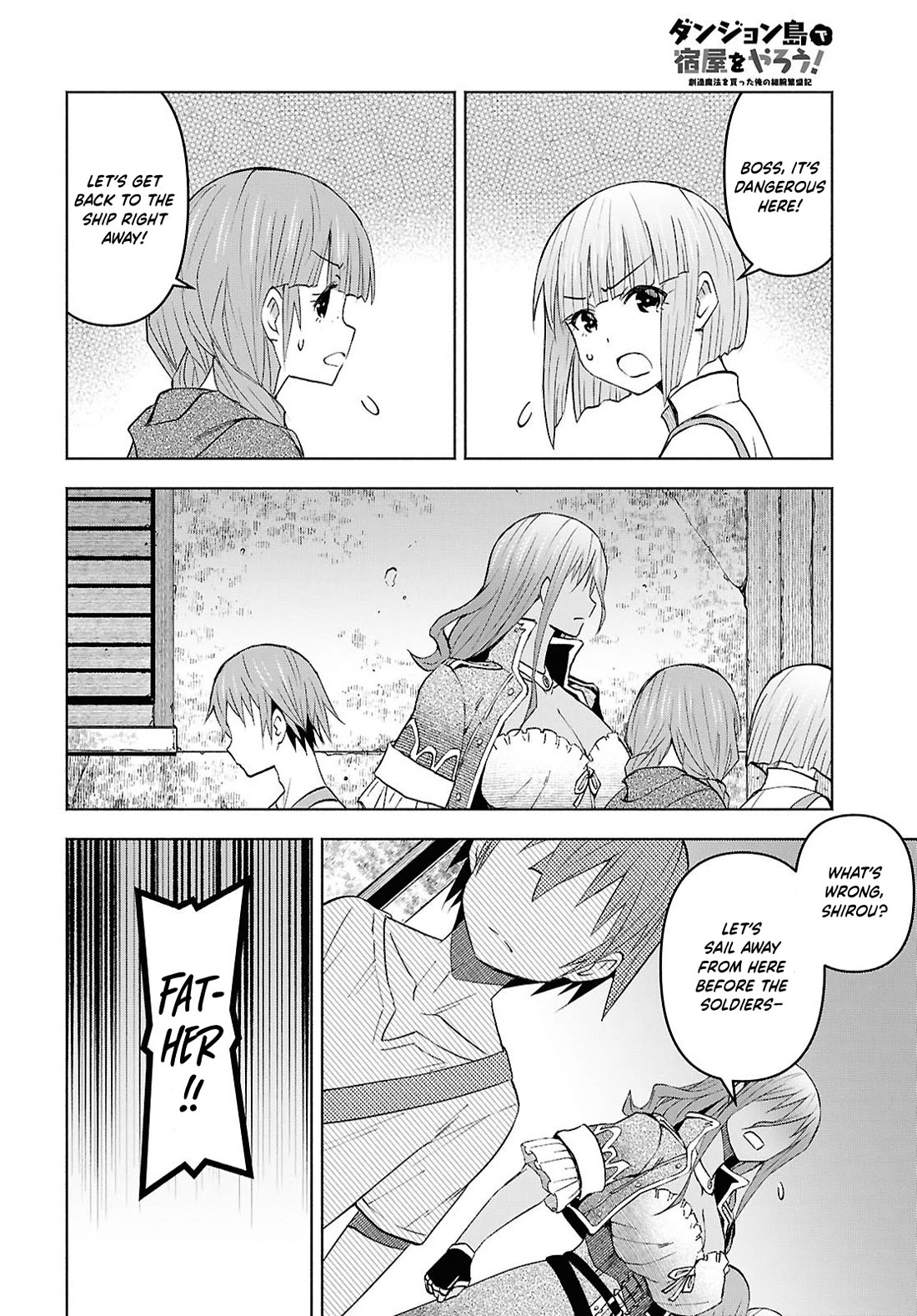 Let’s Start an Inn on the Dungeon Island! Chapter 53 page 17 - Chapter 53