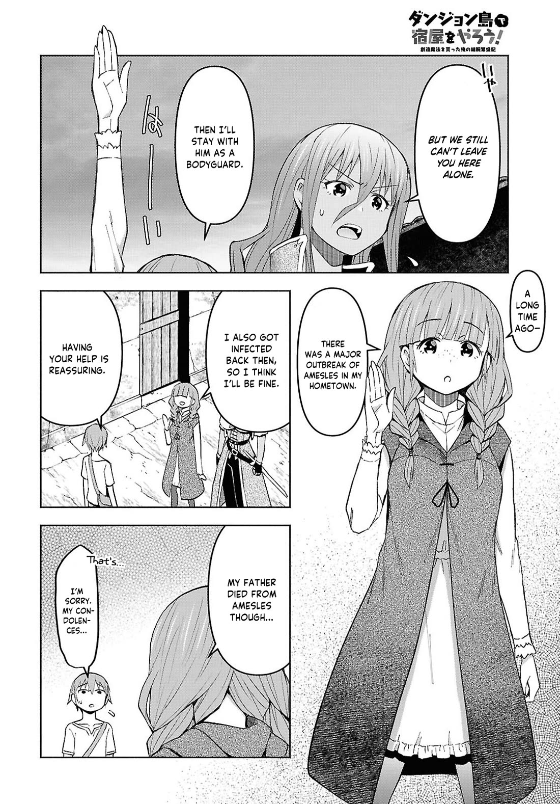Let’s Start an Inn on the Dungeon Island! Chapter 53 page 23 - Chapter 53