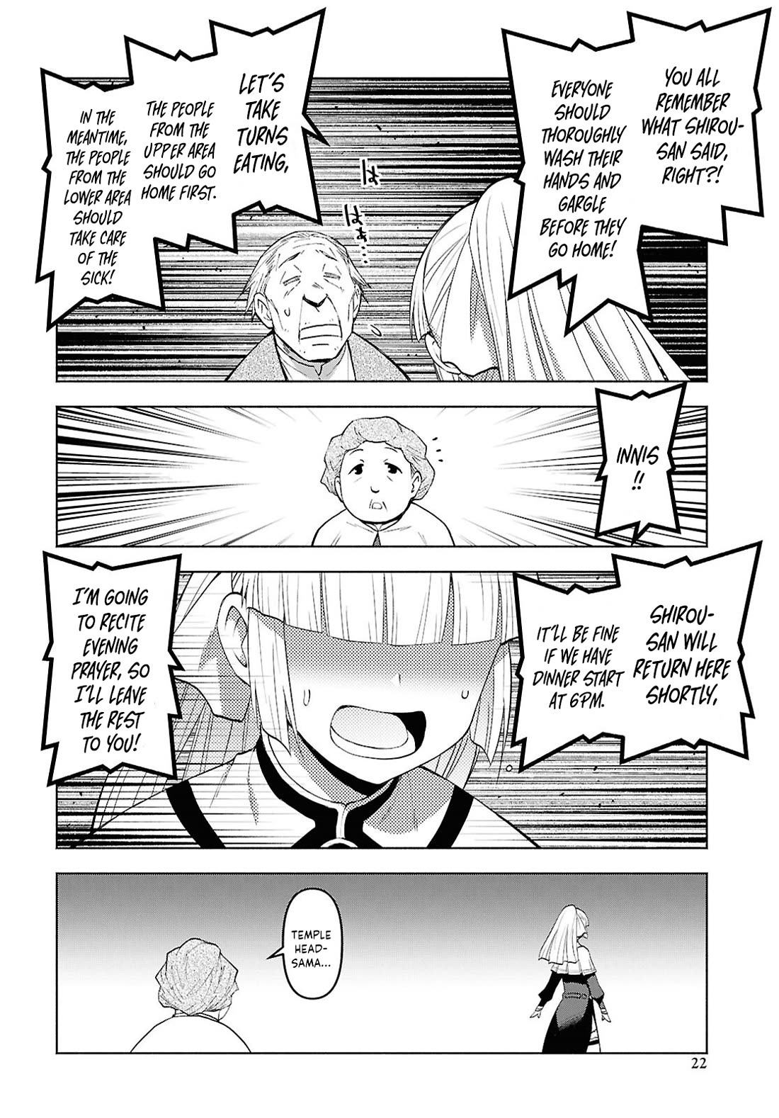Let’s Start an Inn on the Dungeon Island! Chapter 54 page 18 - Chapter 54