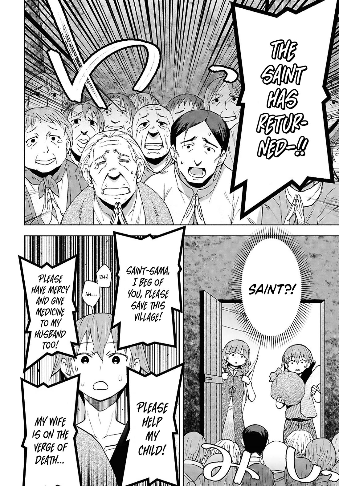 Let’s Start an Inn on the Dungeon Island! Chapter 54 page 8 - Chapter 54