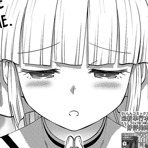 Let’s Start an Inn on the Dungeon Island! Chapter 55 cover