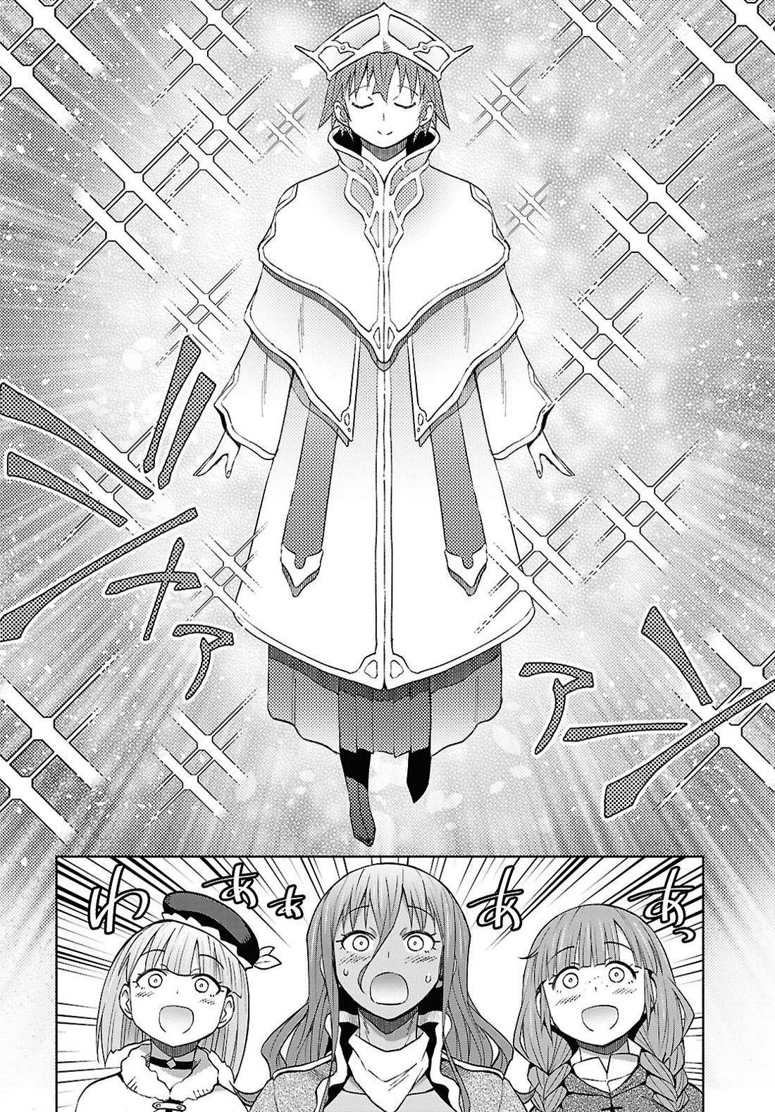Let’s Start an Inn on the Dungeon Island! Chapter 56 page 11 - Chapter 56